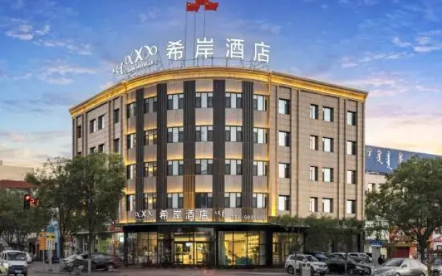 Xana Hotelle (Wuhai People's Square High Speed Railway Station)