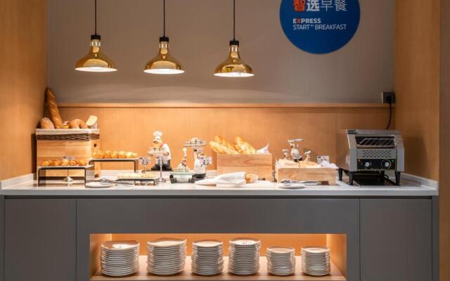 Holiday Inn Express Meishan Dongpo by IHG