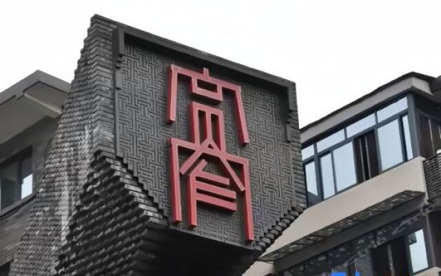 Homeinn Selected Hotel (Chengdu Kuanzhai Alley Fuqin Subway Station)