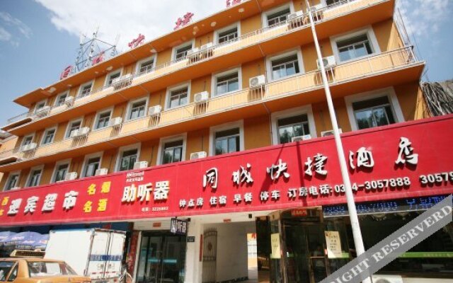 Junyi Chain Hotel (Yuci Railway Station)