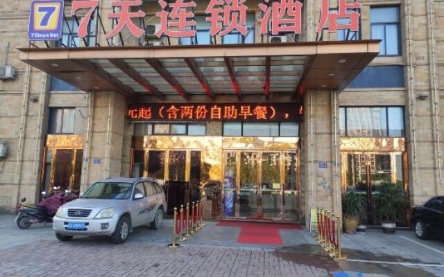 7Days Inn Chain Hotel (Xuancheng High-Speed Railway Station)