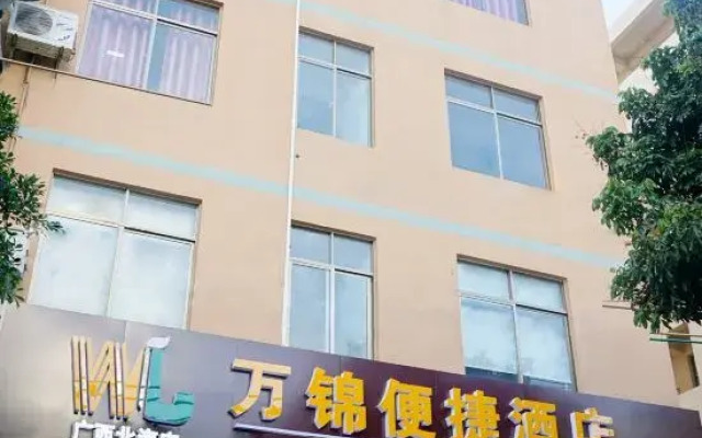 Wanjin Convenience Hotel (Beihai Qiaogang Fengqing Street)