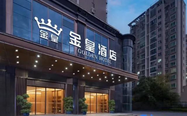 Jinhuang Premium Selected Hotel (Hengyang Nanhua Second Affiliated School City No.1 High School) – Exterior – Hengyang