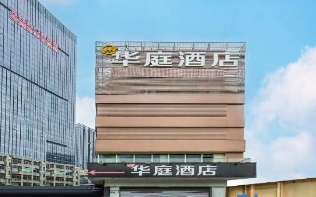 Huating Chain Hotel Zhuhai Xiangzhou Bus Station