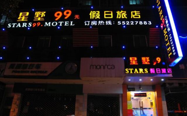 Stars 99 Motel (Shanghai Jiangwan Stadium Branch)