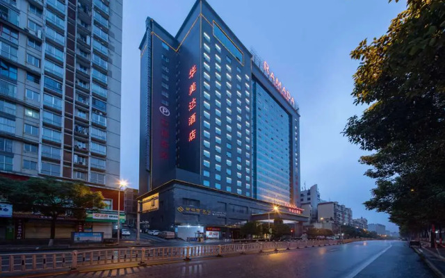 Ramada by Wyndham Chenzhou