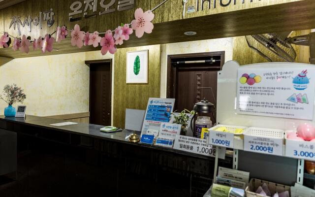 Suanbo Saipan Hot Spring Hotel