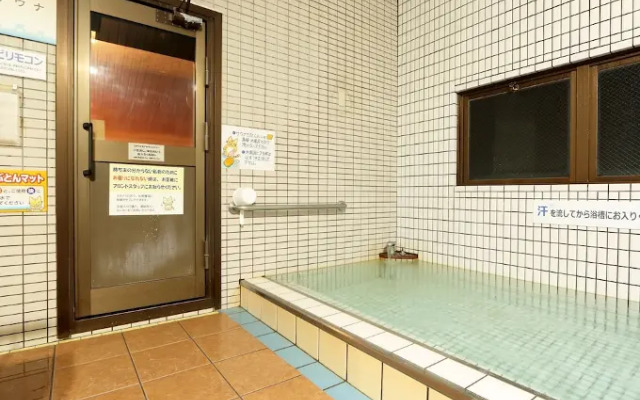 Tsuji Wakuwaku Land Chaya
