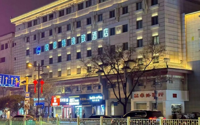 RuiSiTeYiZhi Hotel (Xi'an Bell Tower North Street Subway Station) – Outside – Xi'an