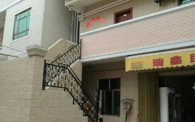 Ruixin Hostel