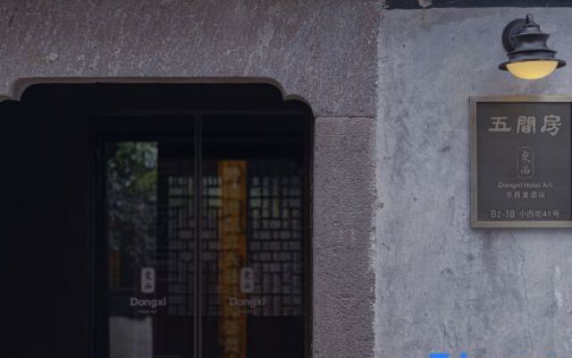 Wujianfang Guesthouse