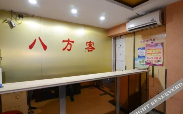 Qingmu Hotel (Nanjing Sanpailou University of Posts and Telecommunications)