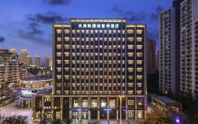 Novotel Tianjin Drum Tower