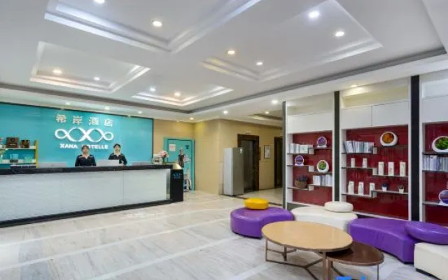 Xana Hotelle – Lobby – Chengdu