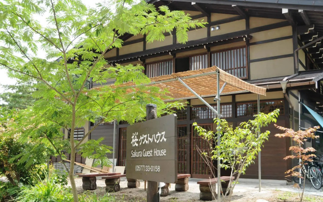 Sakura Guest House - Hostel