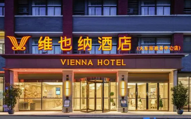 Vienna Hotel (Lu'an Railway Station Government Affairs Center Branch)
