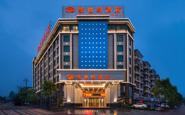 Vienna Hotel Jiangxi Jingdezhen Taoxichuan