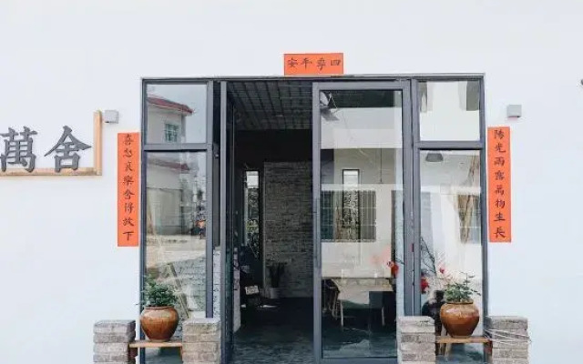 Onehouse Hostel