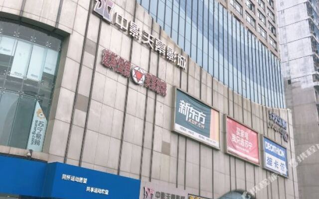 HanTing Hotel (Wuhan Wangjiawan Subway Station)