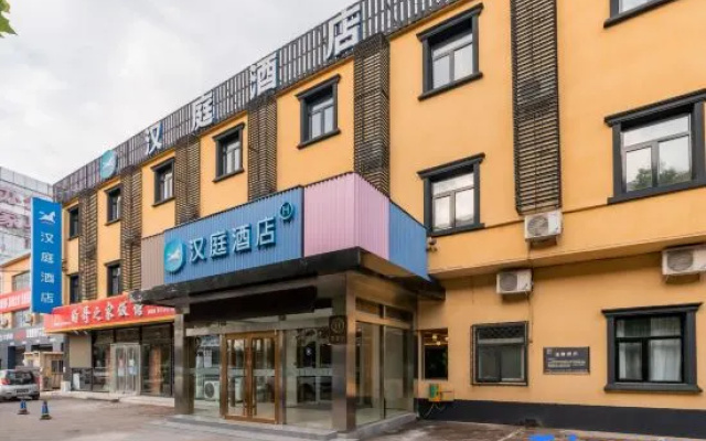 HanTing Hotel (Langfang Xianghe Jiajucheng) – Exterior – Langfang