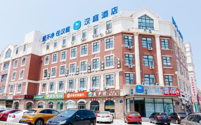 Hanting Hotel Tianjin Binhai International Airport