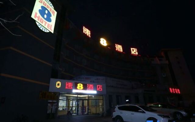 Super 8 Hotel (Dunhua Railway Station)