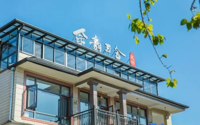Yu Yun Sanshe (the old secretary's home)