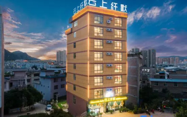 Wenshan Yunshang qianmo Boutique Hotel
