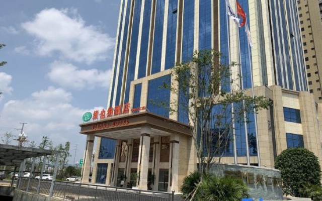 Vienna Hotel (Xingren Hotel) — 3-star hotel in Qianxinan