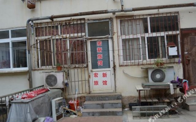 Qingdao Daohong Guesthouse