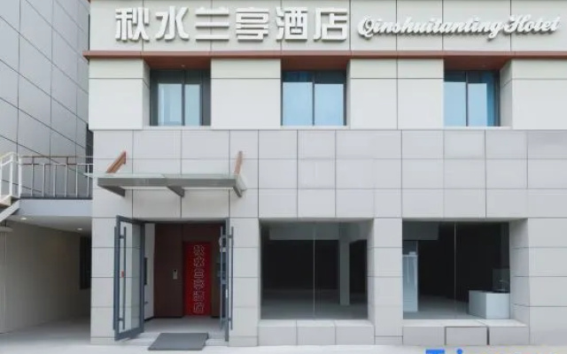 Nanjing Qiushui Lanting Hotel (Jiangning District People's Court Dongshan Subway Station Store) – Exterior – Nanjing