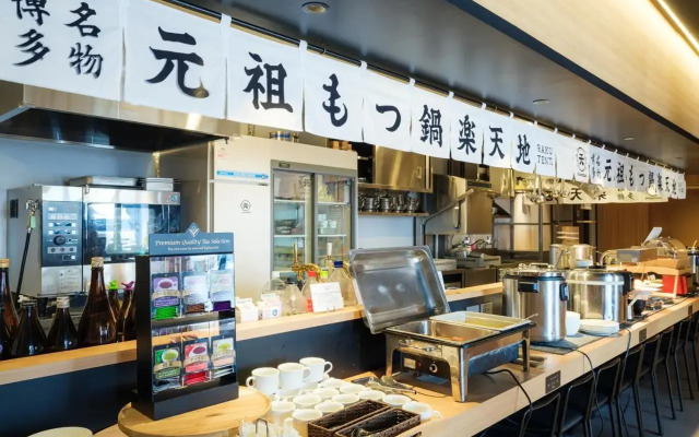 APA Hotel & Resort Hakata Ekihigashi