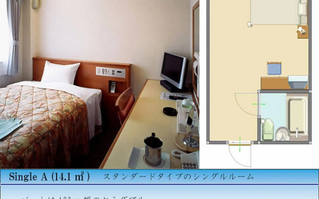 Kochi Ryoma Hotel