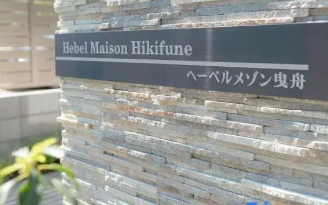 unito residence HIKIFUNE