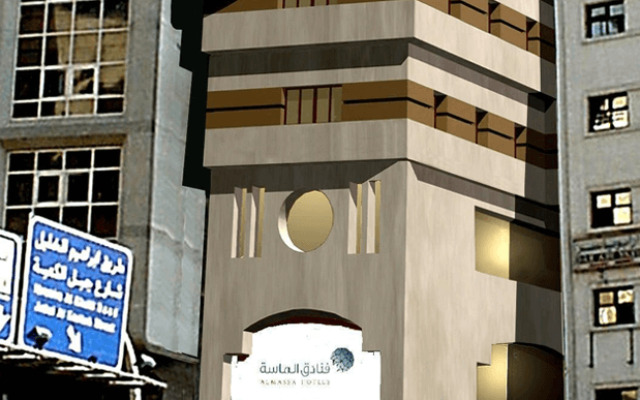 Al Massa Hotel Makkah