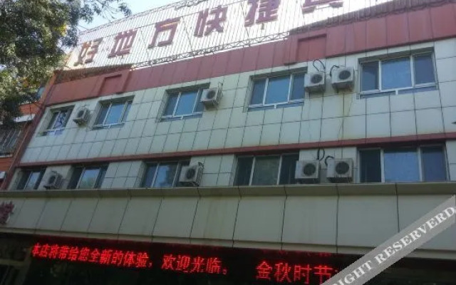 Kuytun Good Local Express Hotel