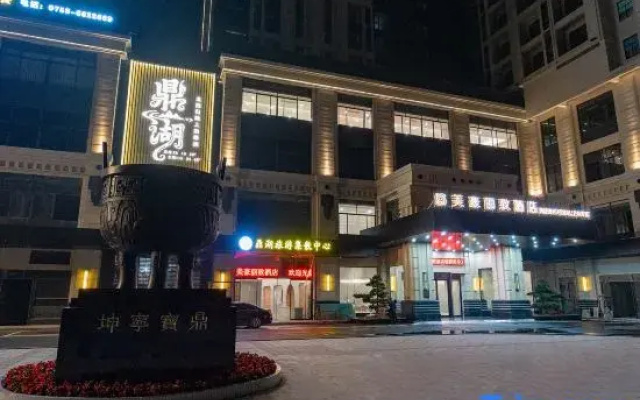 Mehood Lestie(Zhaoqing East Station Dinghu Mountain Scenic Area Store)