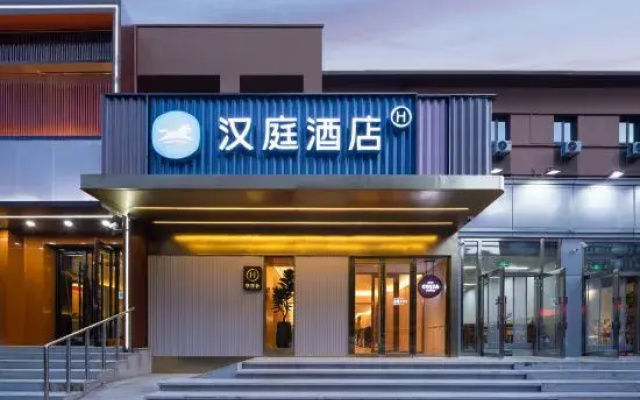 HanTing Hotel (Beijing Wukesong 301 Hospital South Gate)