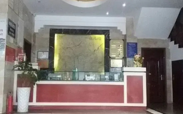 Suichuan Huamin 99 Hotel