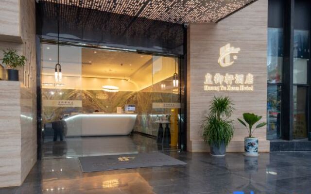 Huangyuxuan Hotel (Fumin Subway Station of Shenzhen Convention and Exhibition Center)