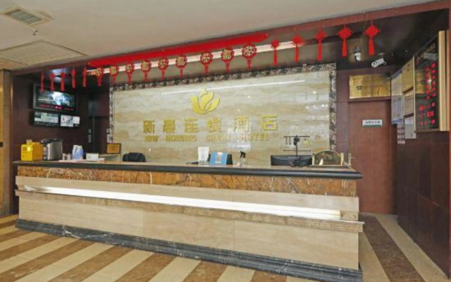 Xinchen Chain Hotel (Xi'an Hongguang Road)