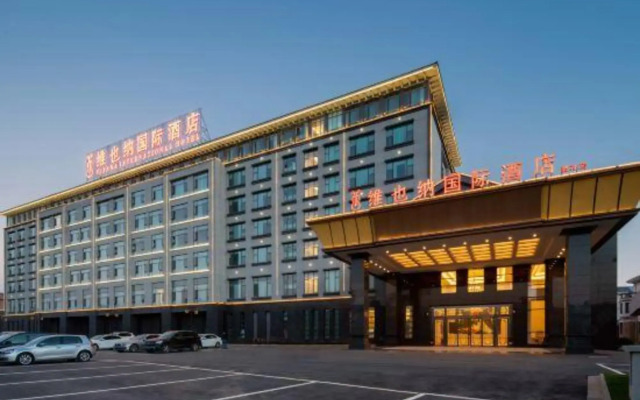 Vienna International Hotel (Tengchong Yanhu Park Branch)