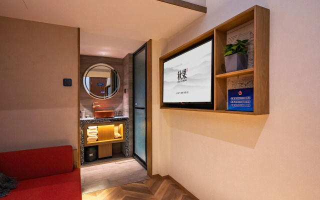 Qiuguo Hutong Courtyard Hotel