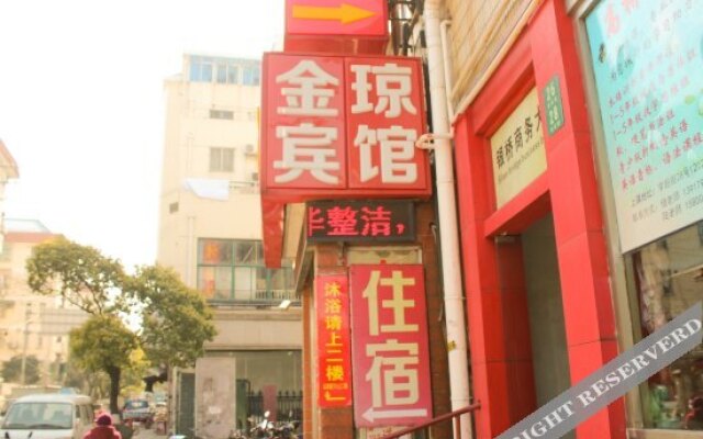 Jinqiong Business Hotel