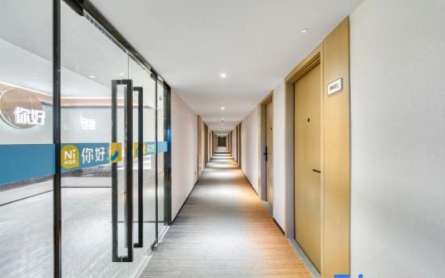Ni Hao Hotel (Hangzhou Shaoyifu Hospital Qingchun Square)