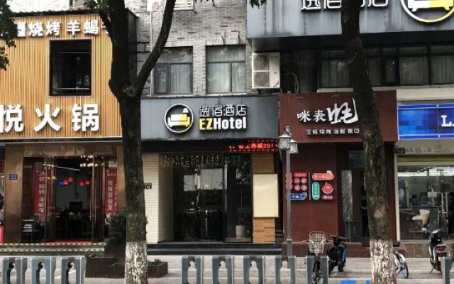 Yisu Hotel (Ningbo Tianyi Square Jiangxia Bridge Subway Station)