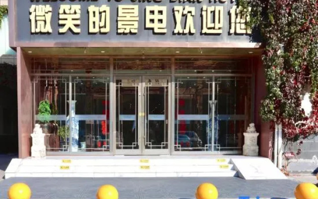 Jingtai Jingdian Hotel