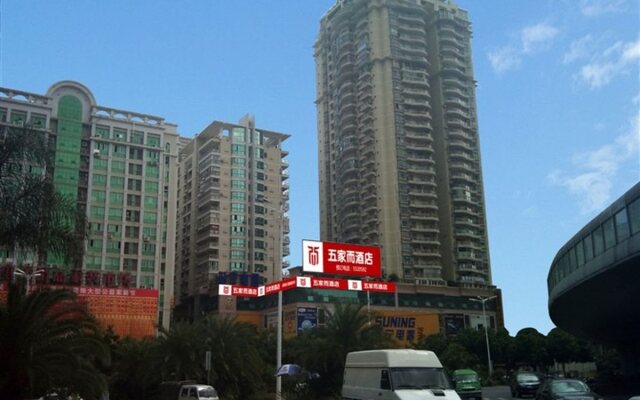 Wujiaer Hotel - Xiamen