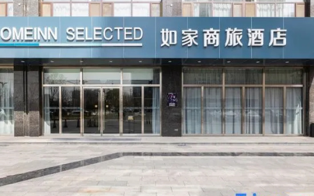 Homeinn Selected Hotel (Pingyi Xinyuan Shangcheng) – Exterior – Linyi