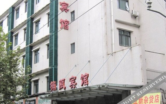 Nan'ou Hotel (Currently unavailable)